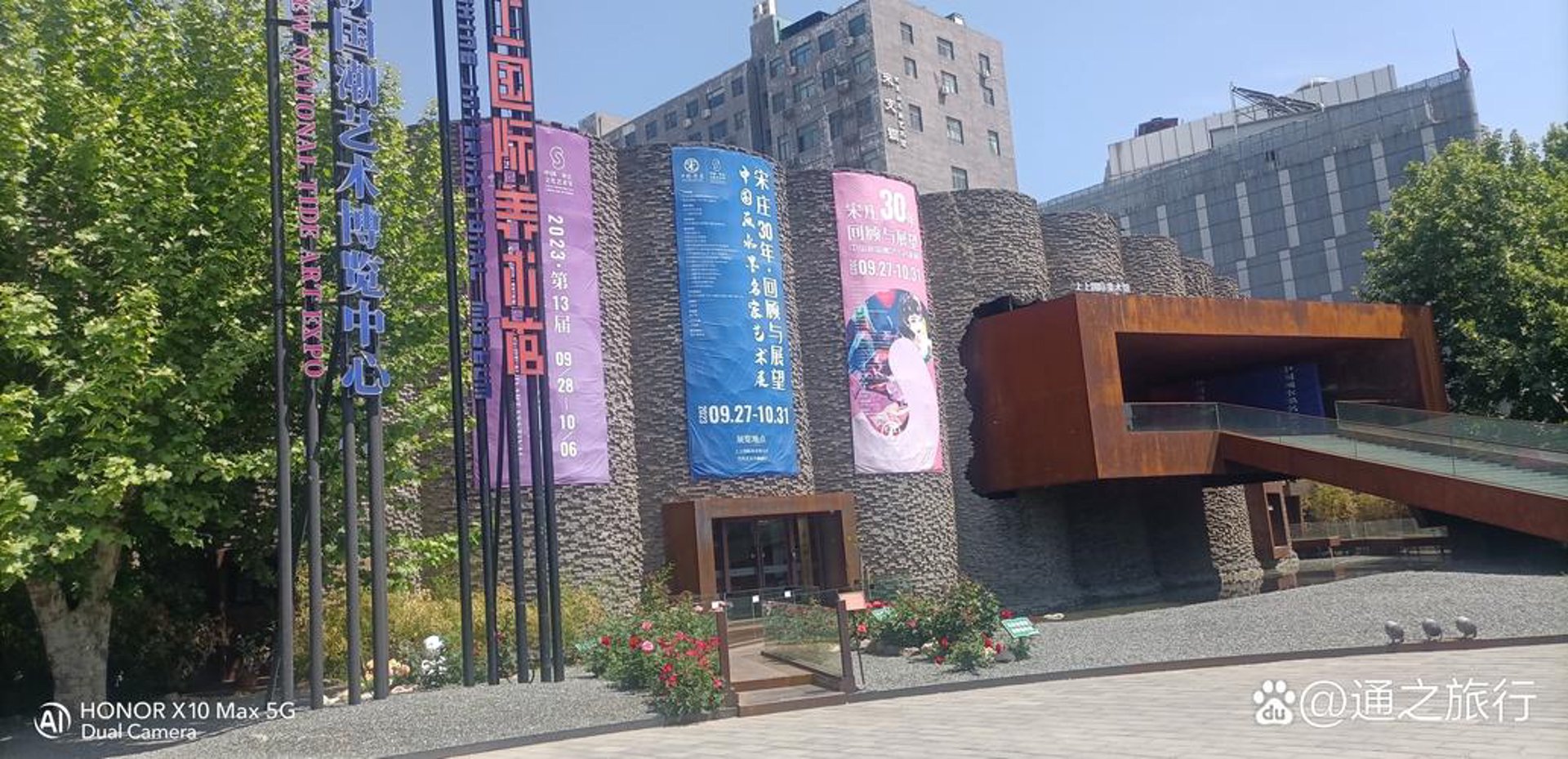 瑾立空间设计